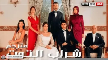 حلقة 115 شراب التوت.. ترجمة عربية كاملة تكشف تطورات درامية